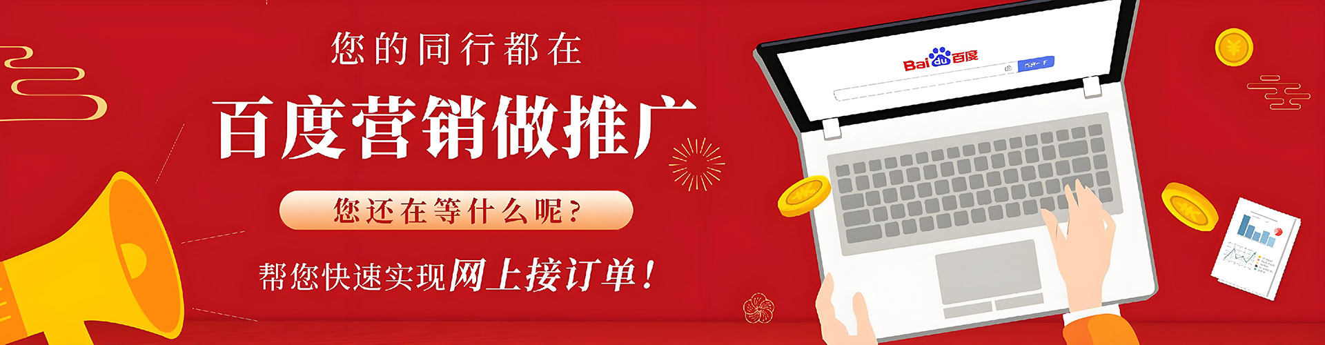 根河sem推广